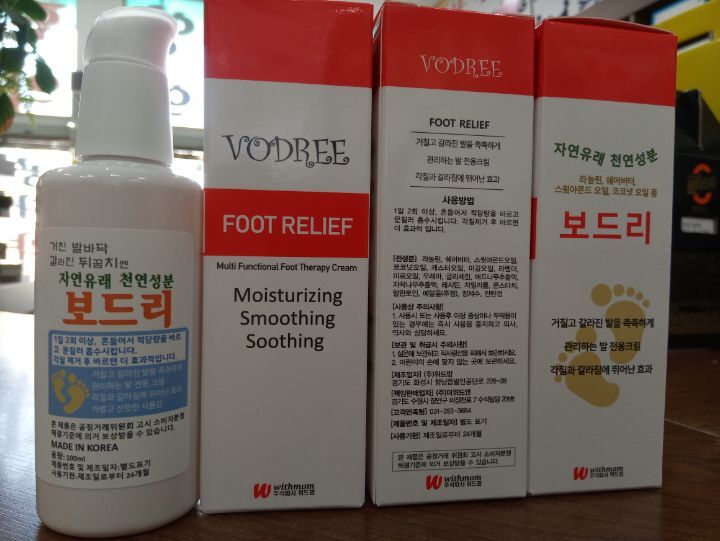 보드리 이미지