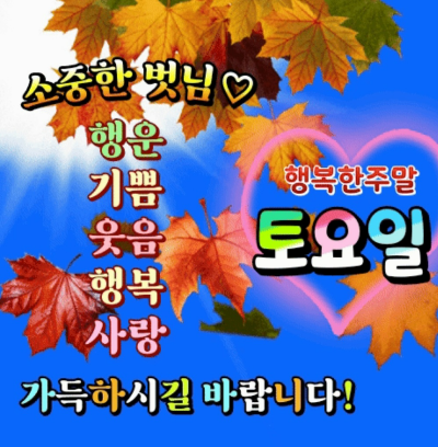 선녀와나뭇꾼 이미지
