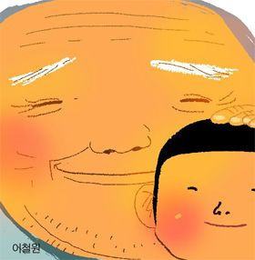 그믐;날 이미지