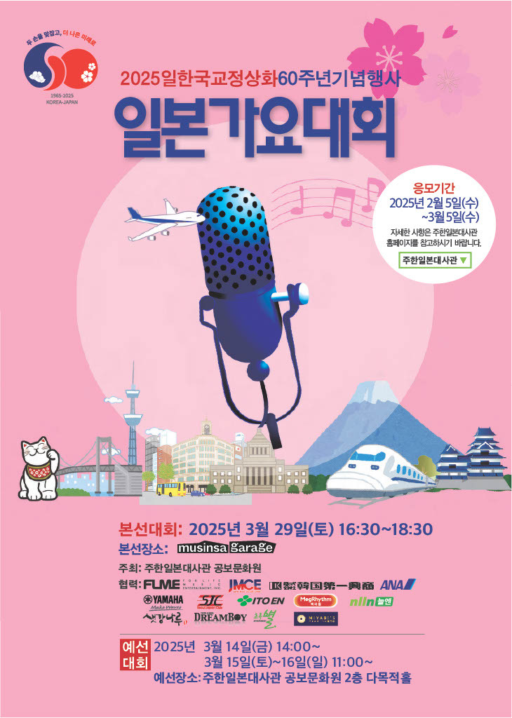 (주) 늘엔 이미지