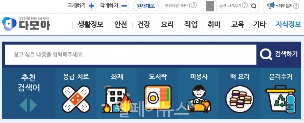다모아통신 이미지