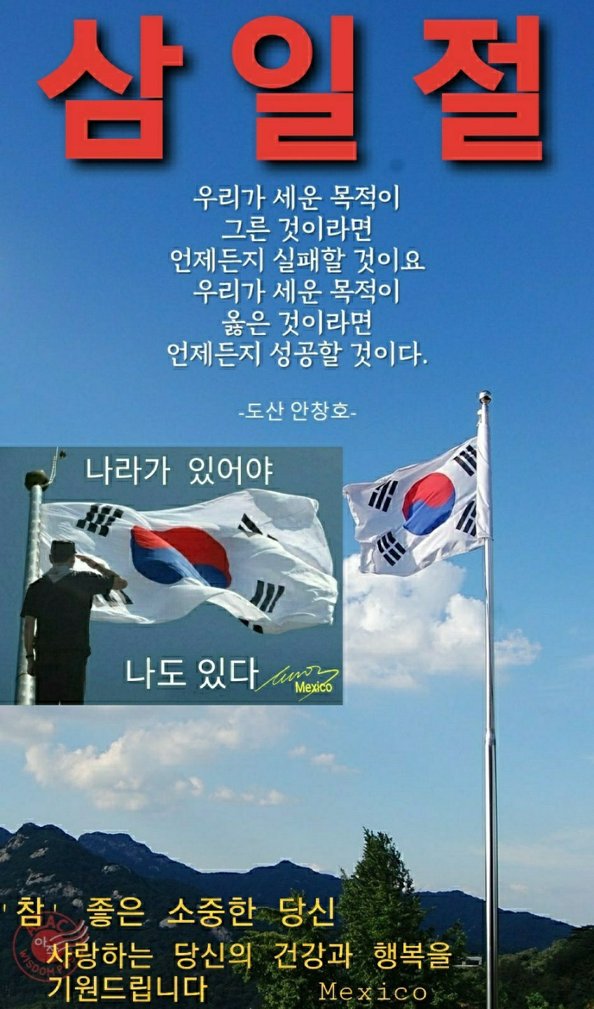행복한3월 이미지
