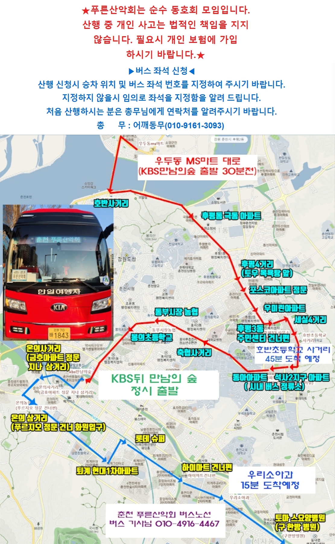 웅진리야영장