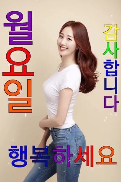해라 이미지
