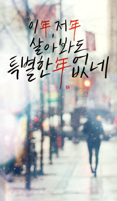 해라 이미지