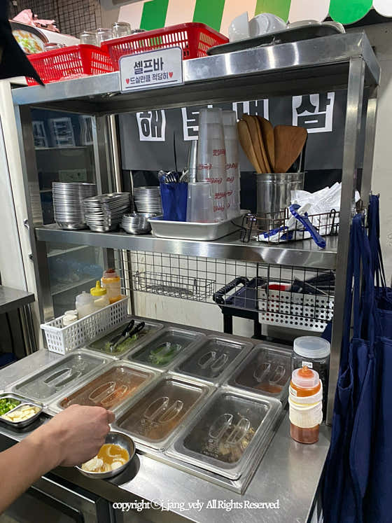 해돈냉삼 이미지