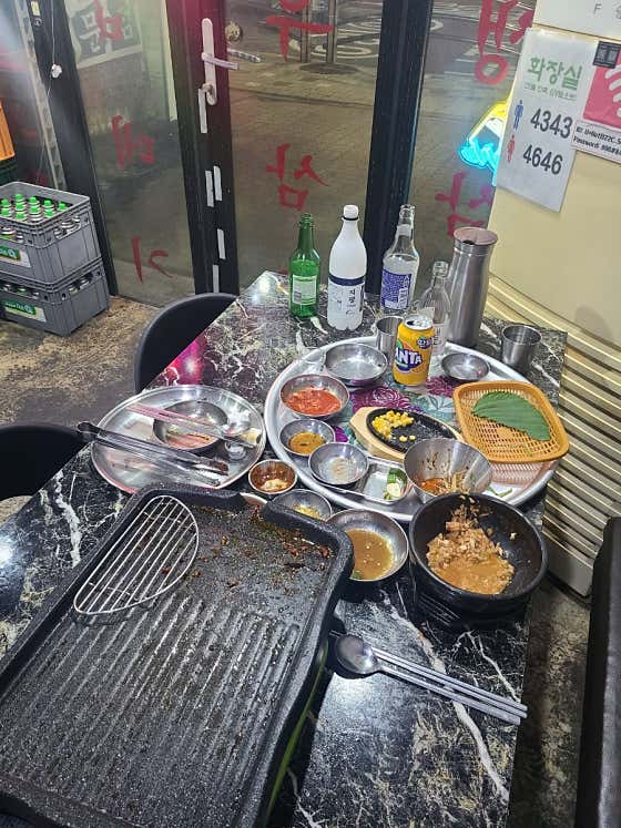해돈냉삼 이미지