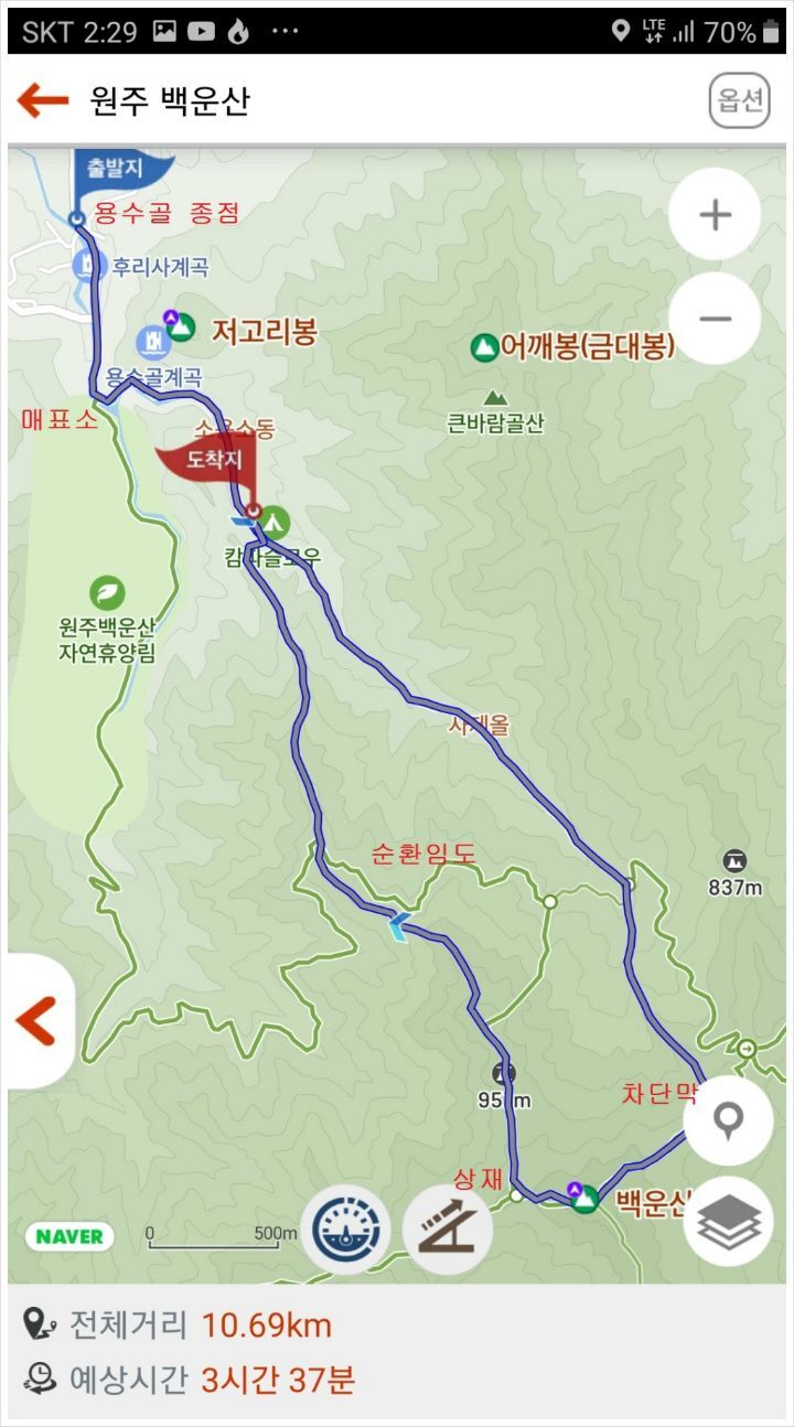 송내남부꽃 이미지