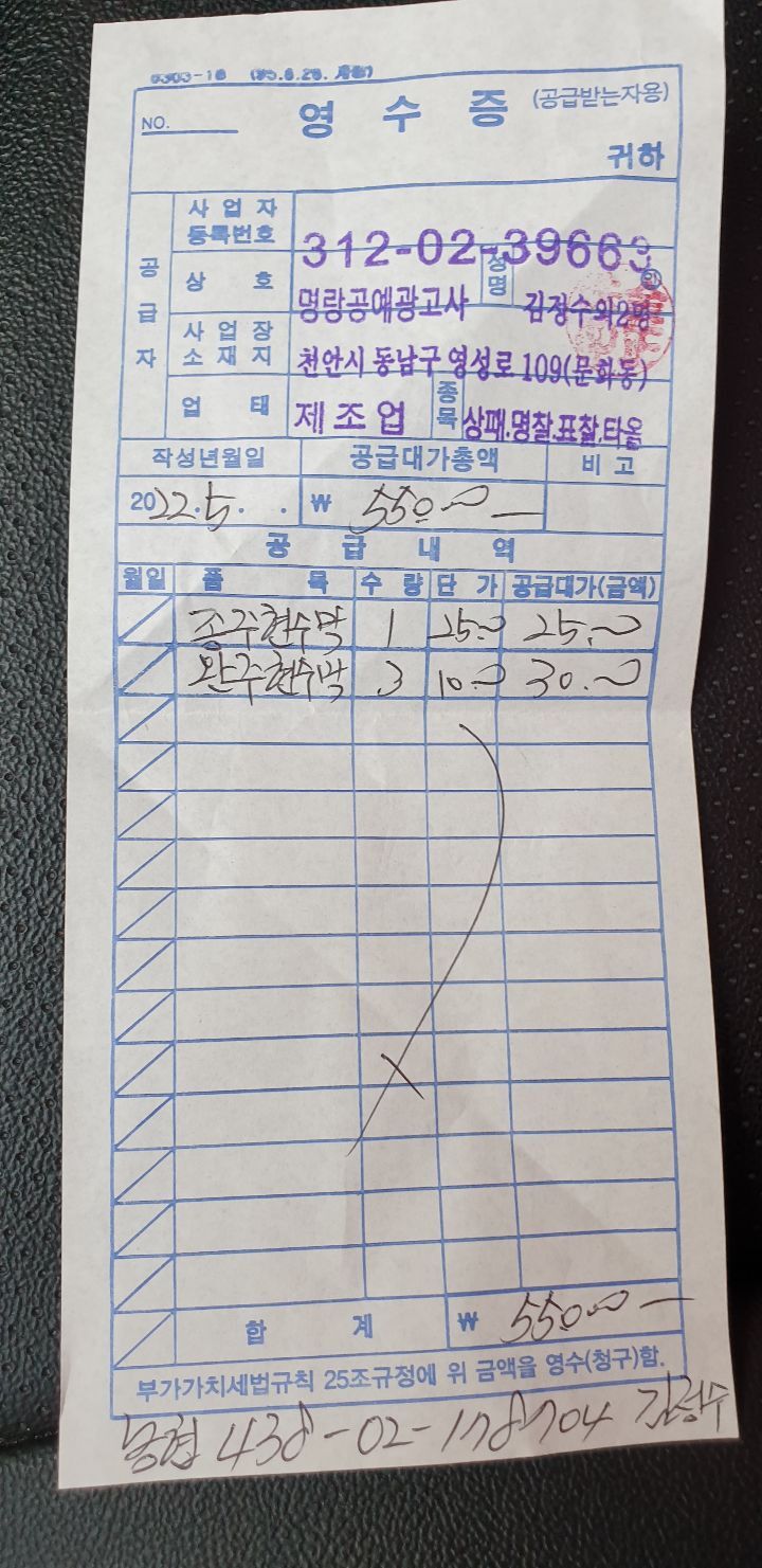 이월정육점 이미지
