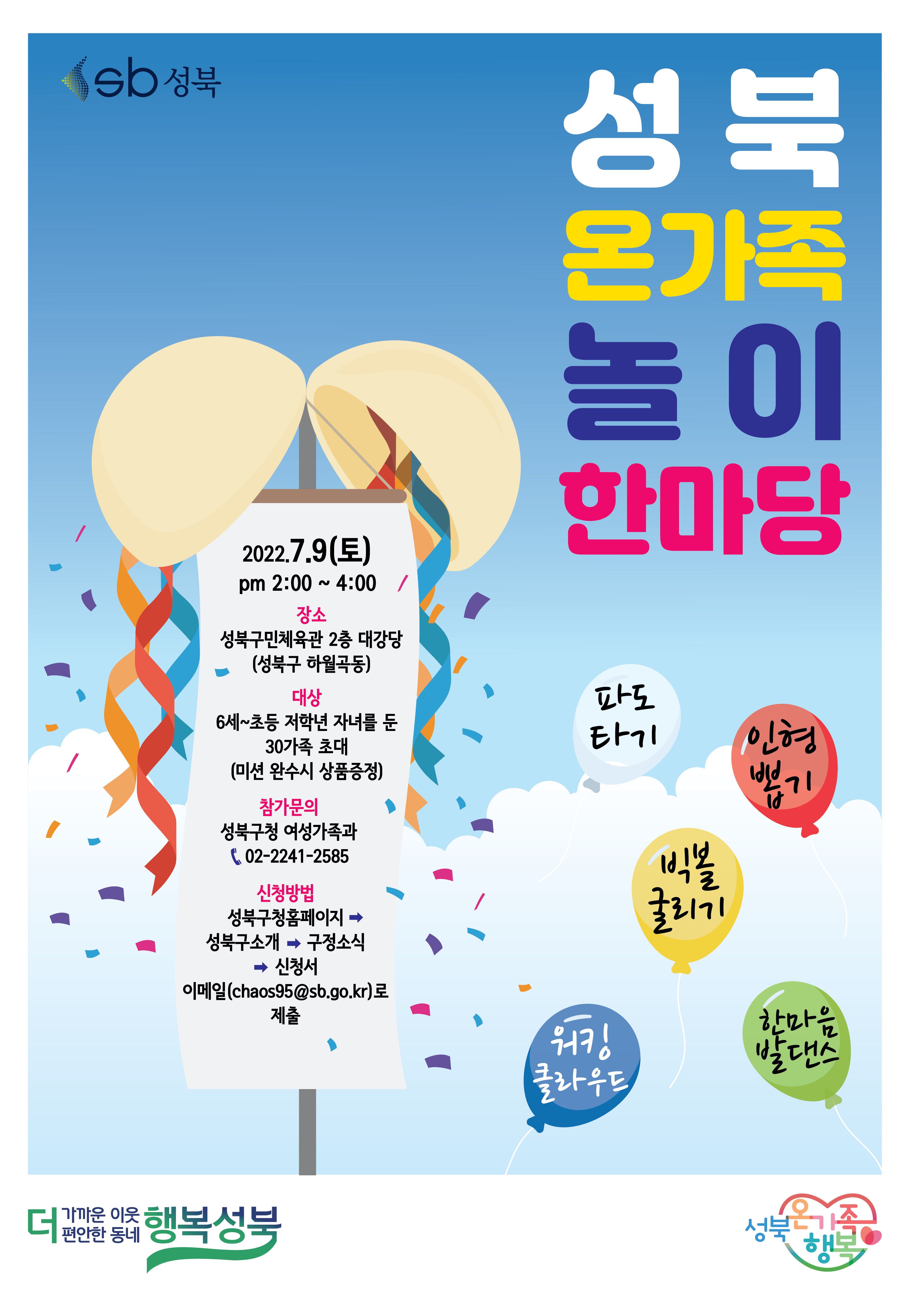 온가족 이미지