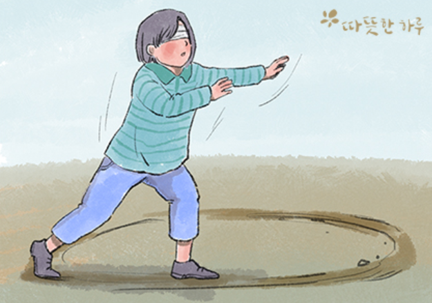 윤형 이미지