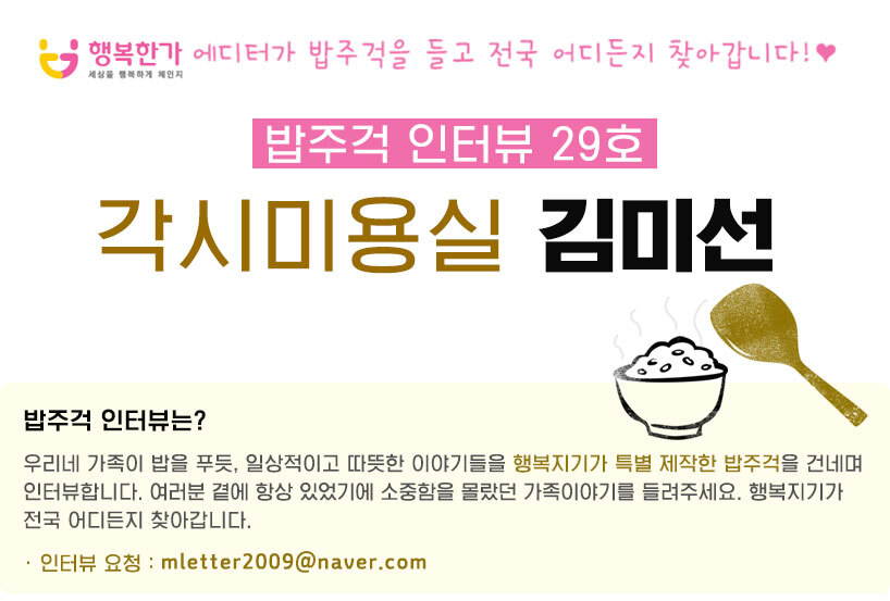 각시미용실 이미지