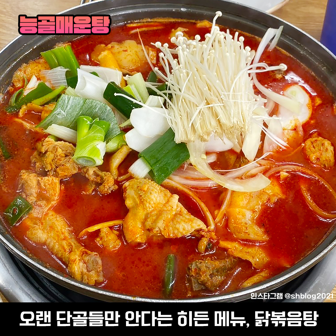 알에서닭까지식당 이미지