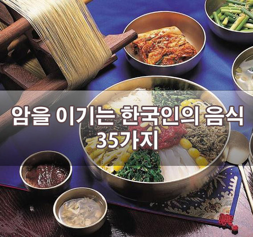 일반
