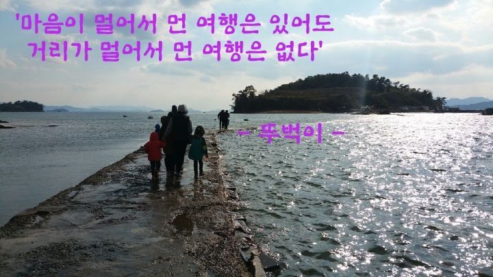 나의여행 이미지