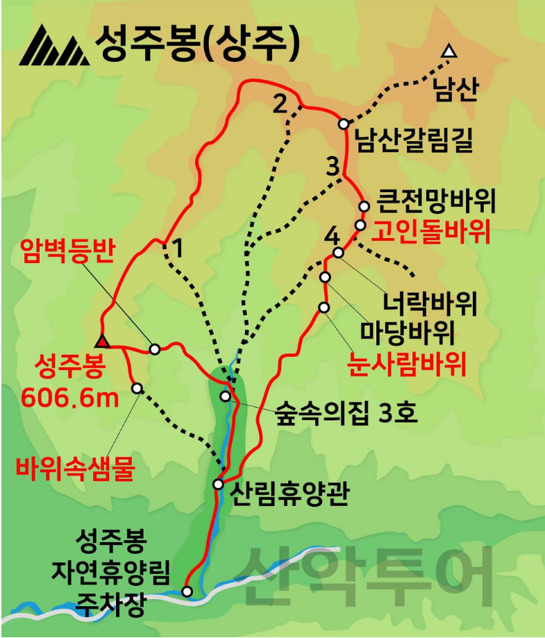 성주봉 이미지