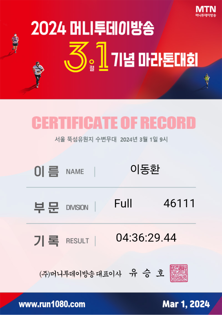 풀코스 이미지