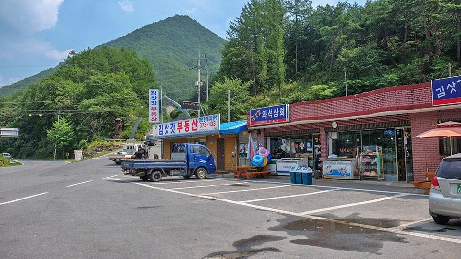 와석상회 이미지