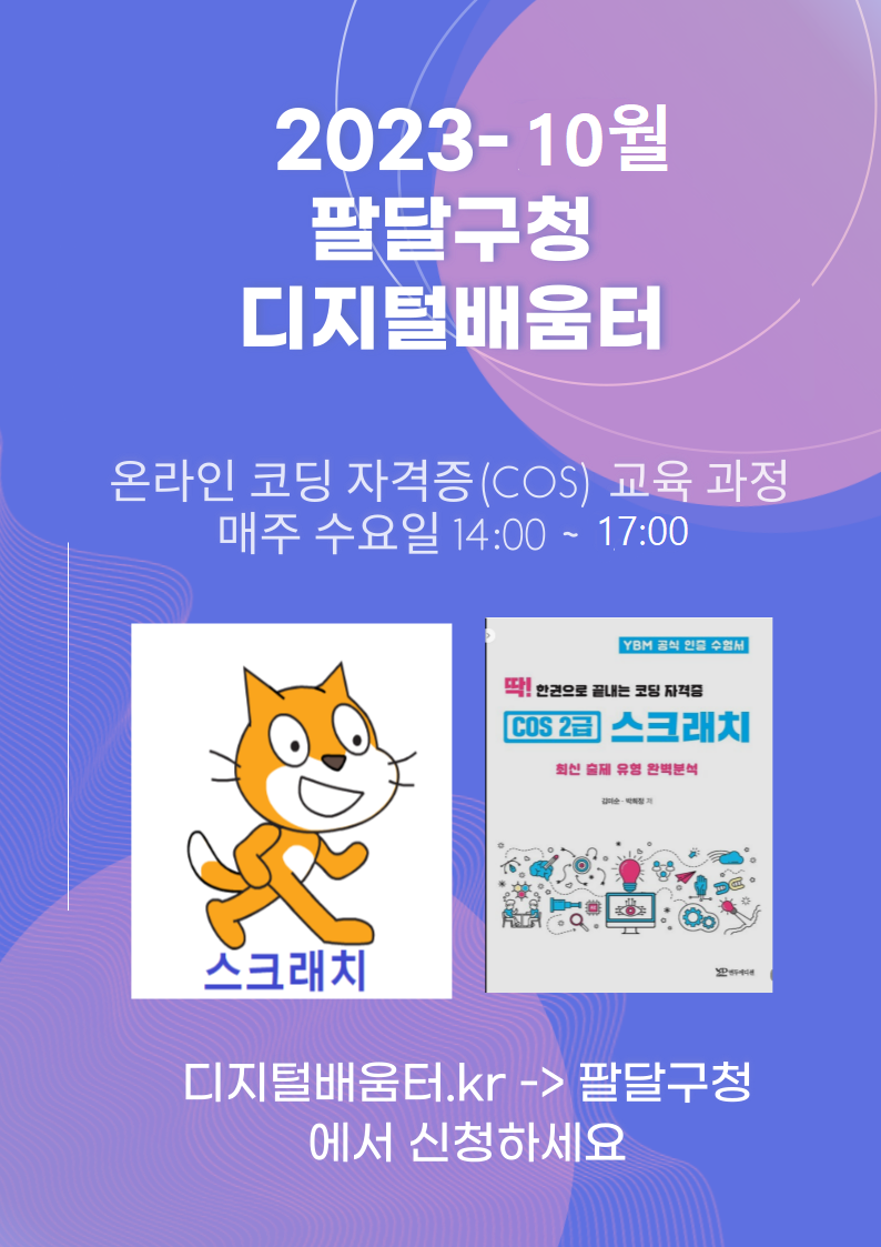 Daum 카페