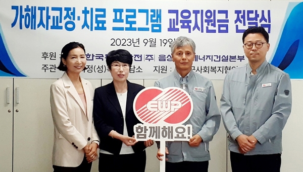 동서환경 이미지