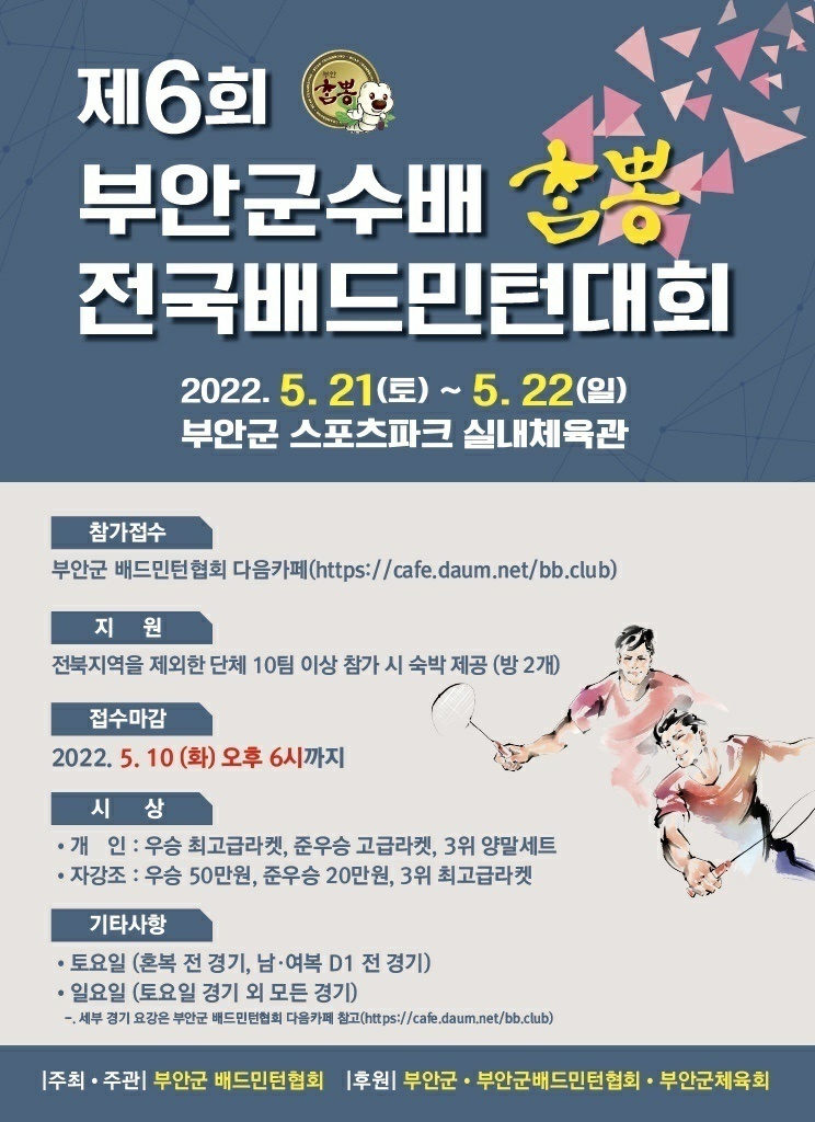 참뽕 이미지