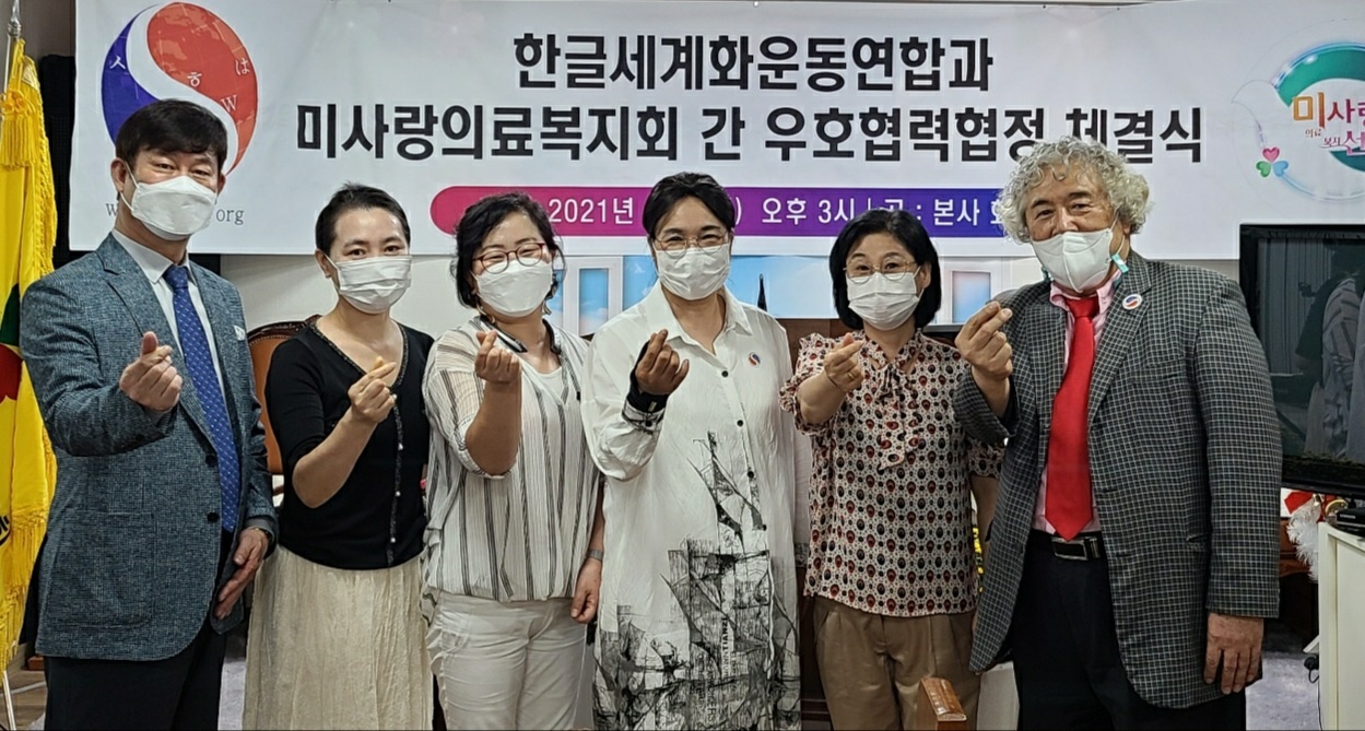 미사랑 이미지