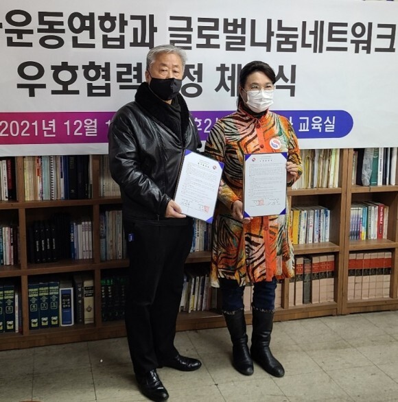 글로벌나눔네트워크 이미지