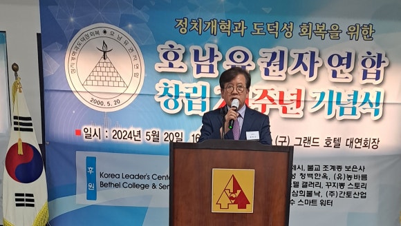 호남건축사사무소 이미지