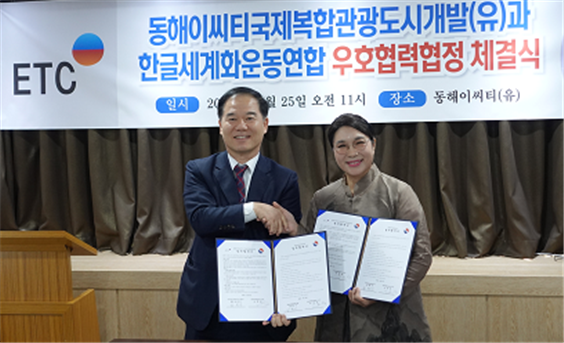 (유)시티관광 이미지