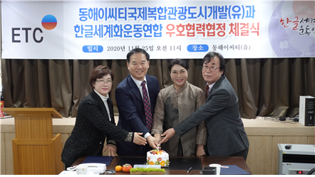 (유)시티관광 이미지
