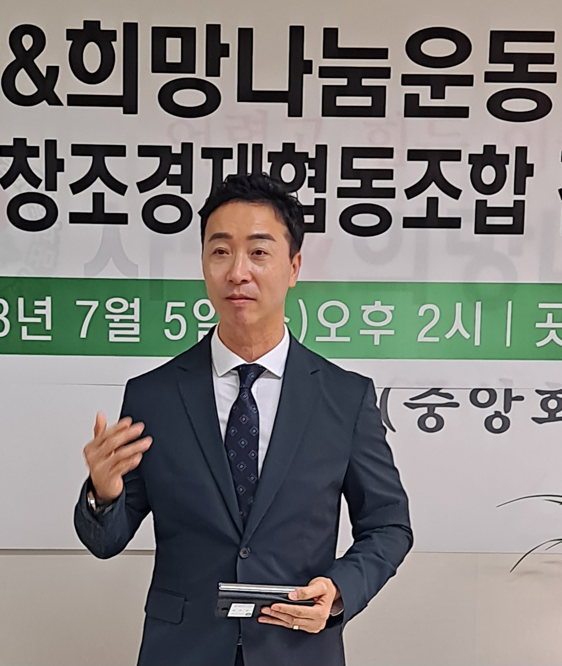 희망나눔협동조합 이미지