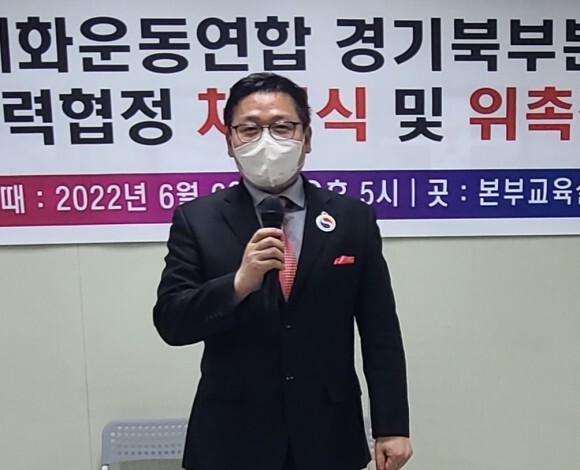 전국학교운영위원협동조합 이미지