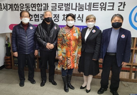글로벌나눔네트워크 이미지