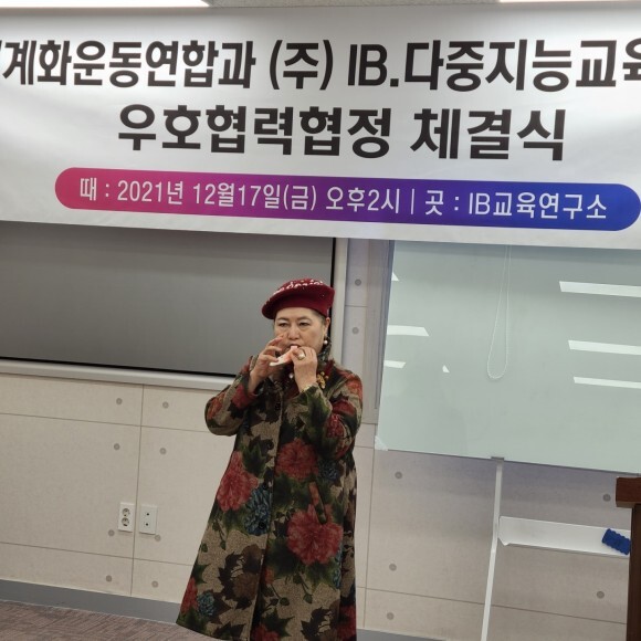 ㈜다중지능연구소 이미지