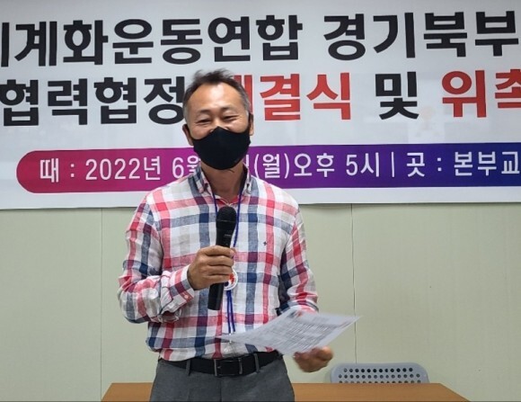 전국학교운영위원협동조합 이미지
