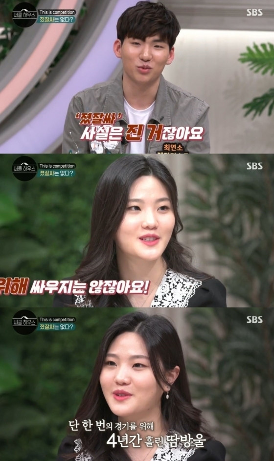 스피드하우스 이미지