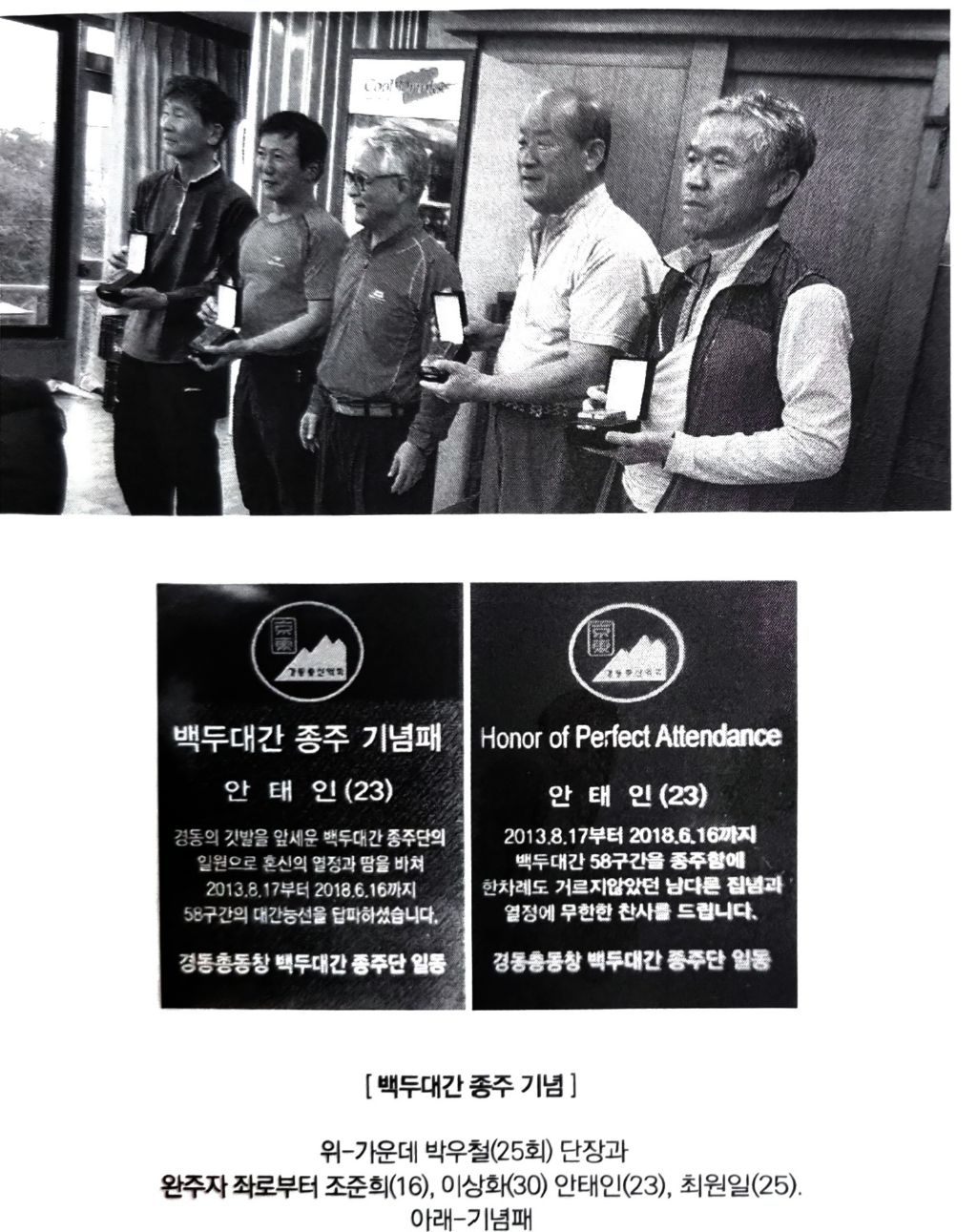 (주)백두건설 이미지
