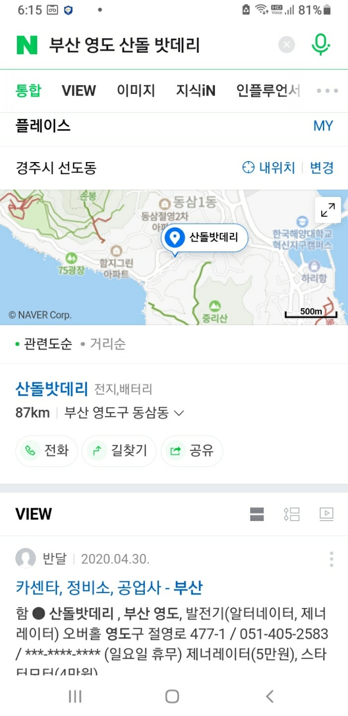 명인카센타 이미지