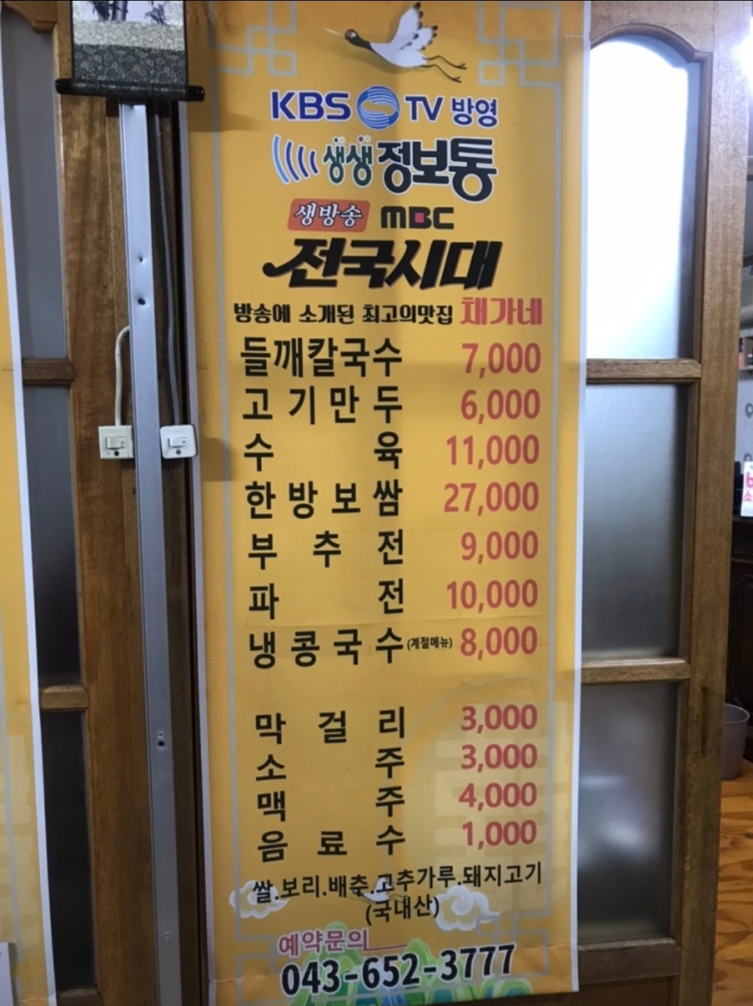 윤서네펜션 이미지