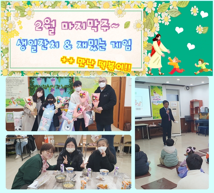 (주)진샘 이미지
