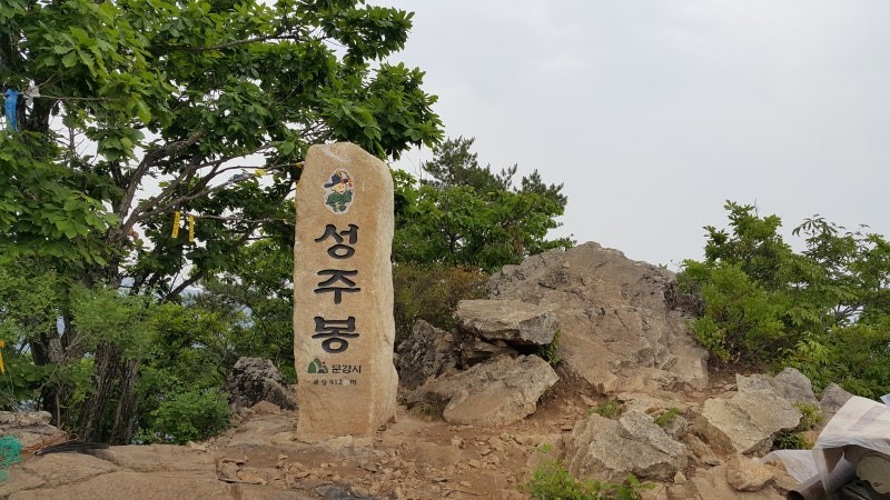 성주봉 이미지
