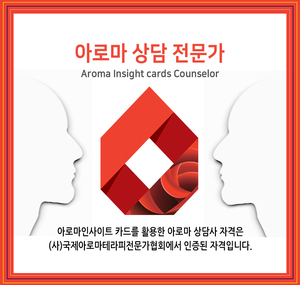 톡톡아로마테라피 이미지