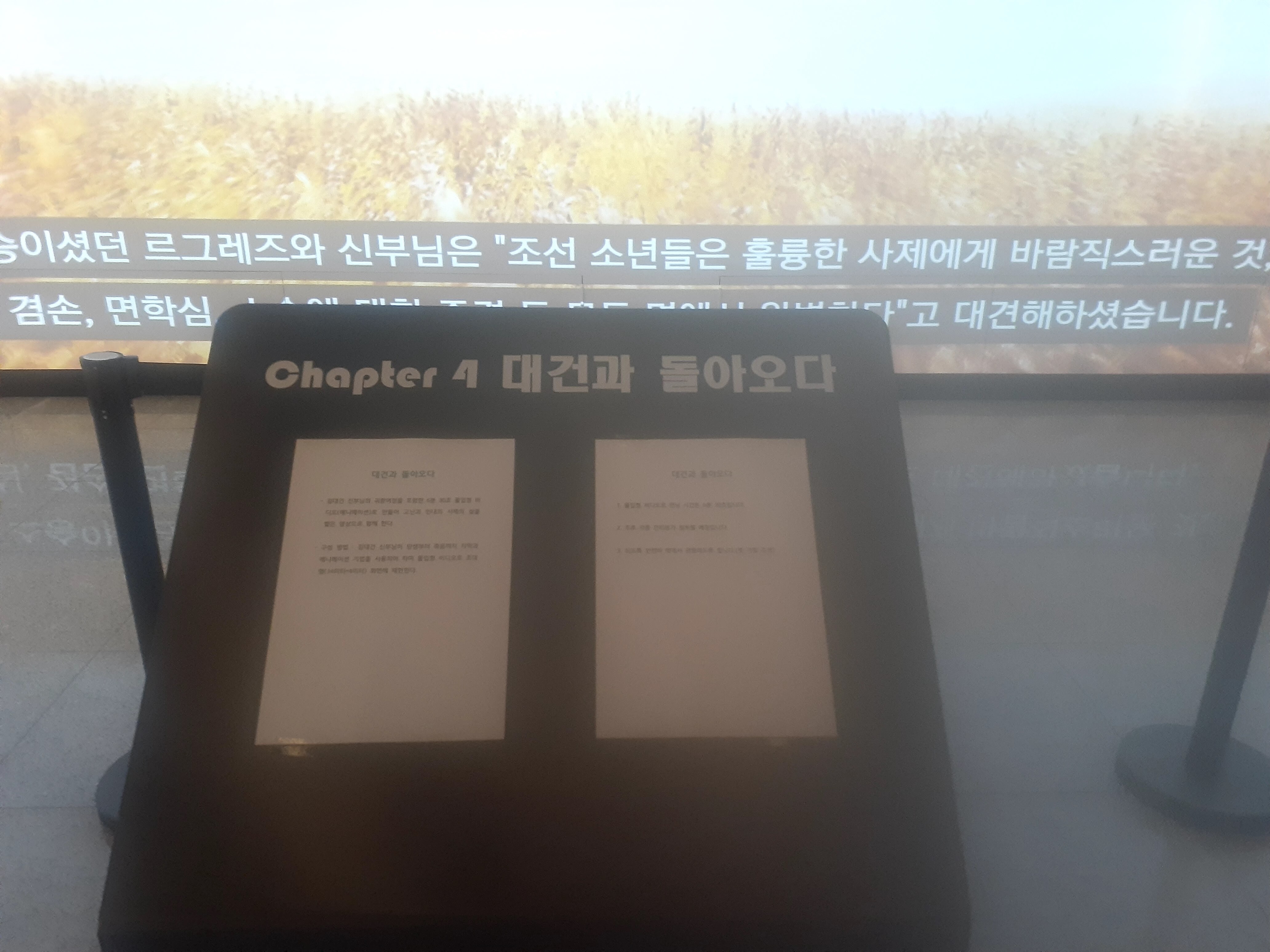 대건기획 이미지