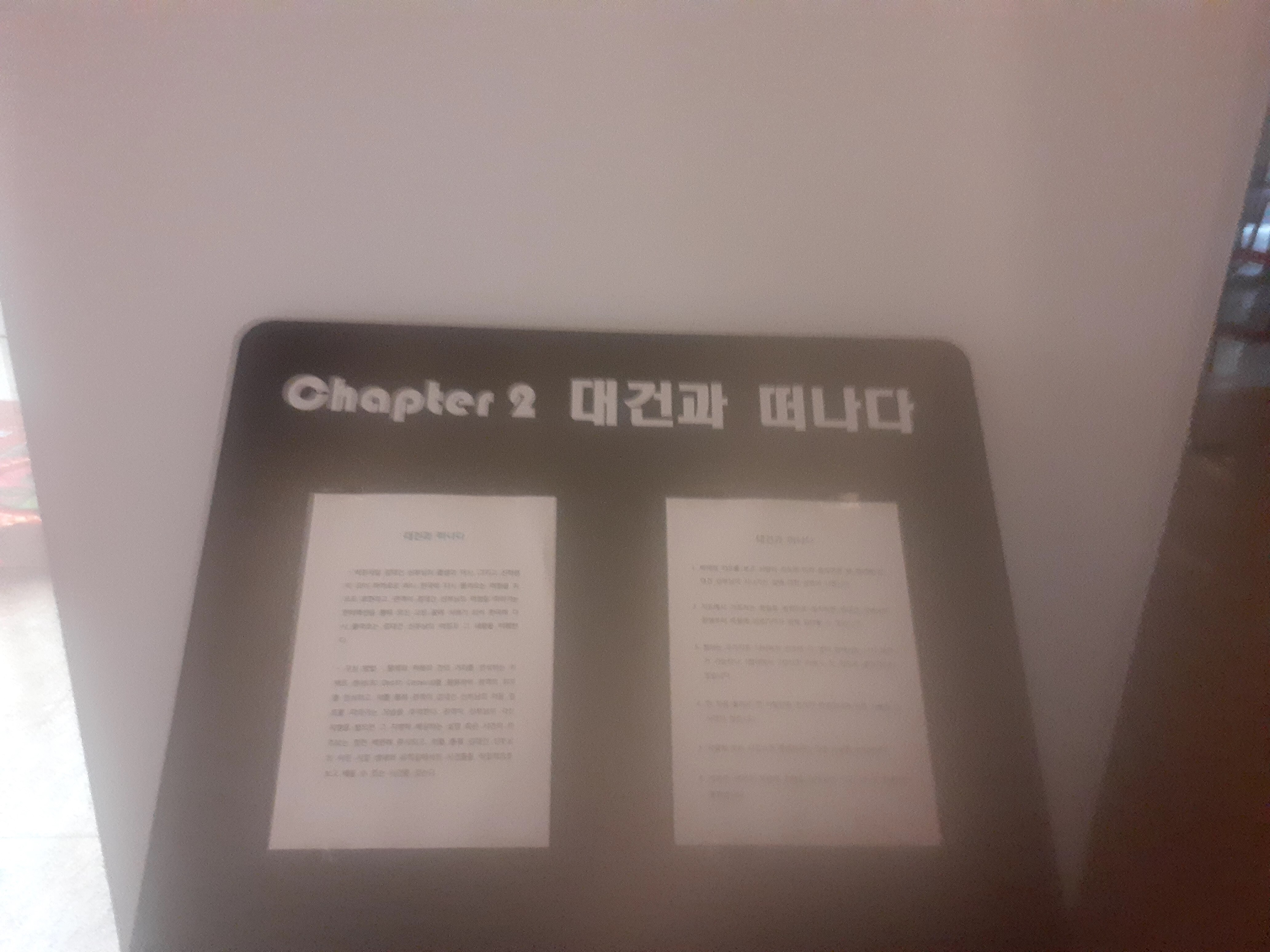 대건기획 이미지
