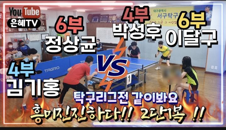 은혜TV 이미지