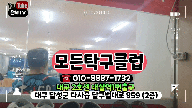 은혜TV 이미지
