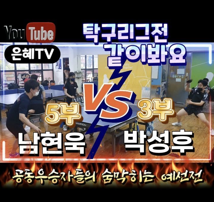은혜TV 이미지