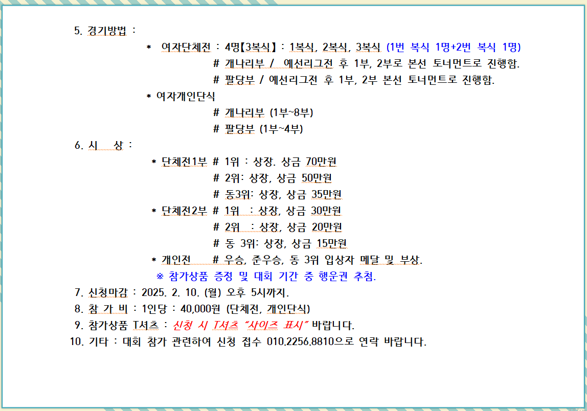 한탁구스포츠 이미지