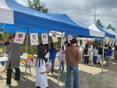 월계초등학교 이미지