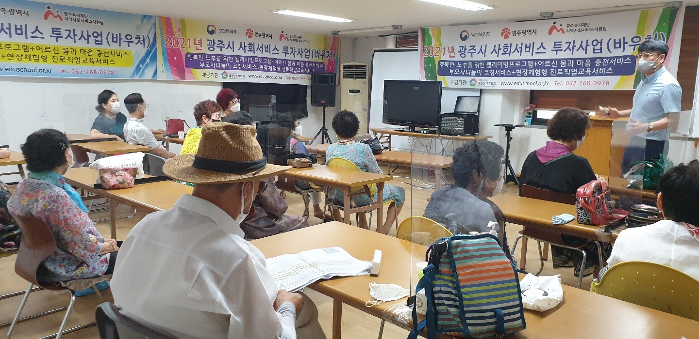 인생충전 이미지
